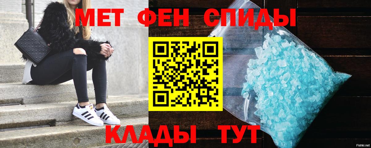 АМФ Розовый Стрежевой