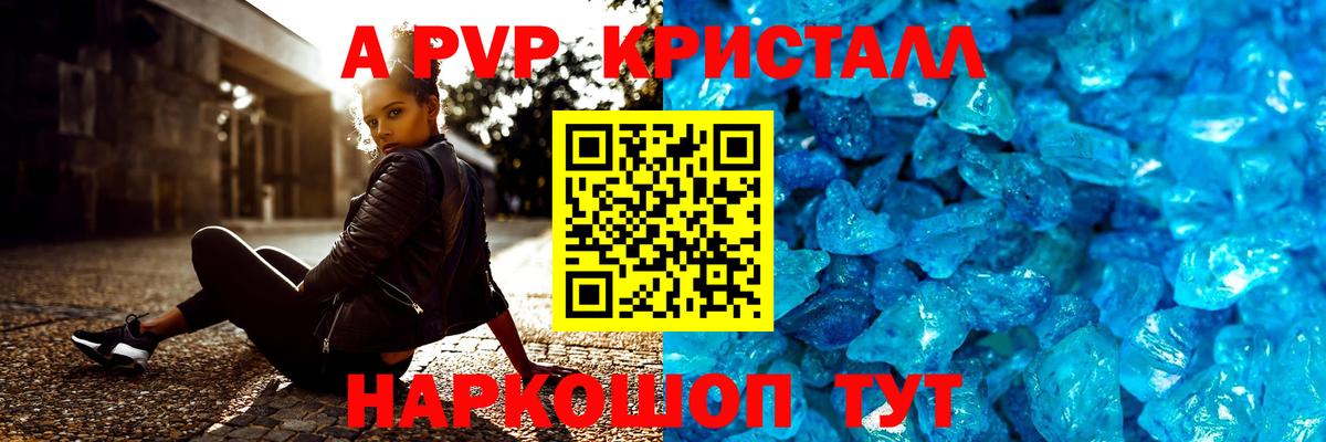 Alfa_PVP VHQ  даркнет сайт  Стрежевой  Вход с VPN 