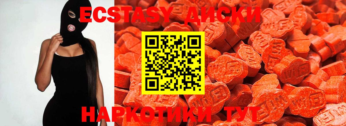 блэк спрут зеркало  Вход с VPN  Стрежевой  Экстази XTC 