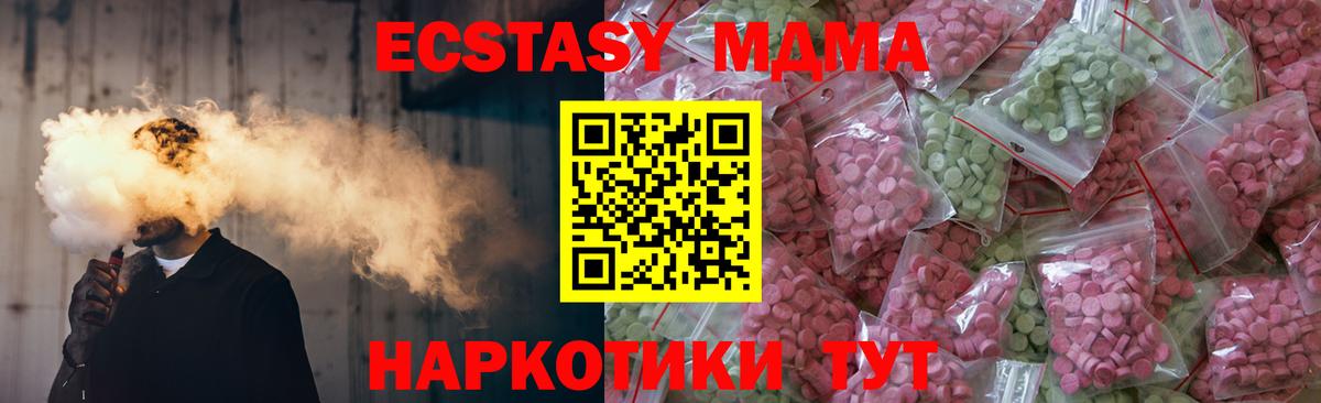 ЭКСТАЗИ TESLA Стрежевой