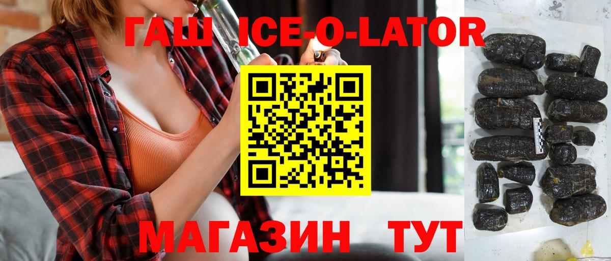 ГАШ VHQ Стрежевой