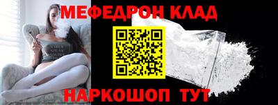 прущая мука Анжеро-Судженск