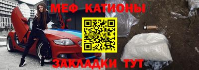 бошки Ярцево