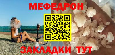 прущая мука Анжеро-Судженск