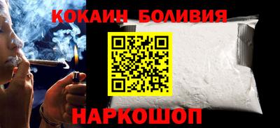 бошки Ярцево