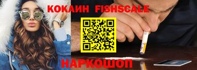 наркотики Янаул