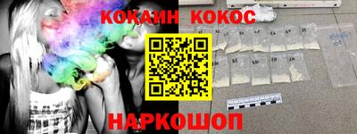 прущая мука Анжеро-Судженск