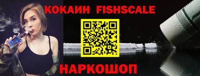 бошки Ярцево