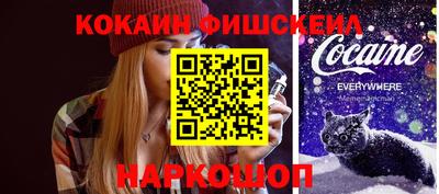 синтетический гашиш Ярославль