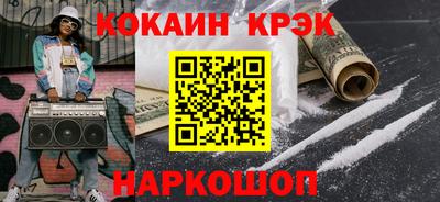 наркотики Янаул
