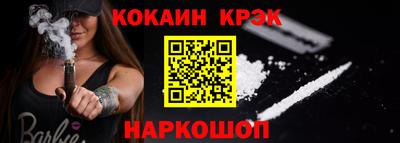 ПСИЛОЦИБИНОВЫЕ ГРИБЫ Анапа