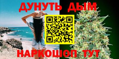 синтетический гашиш Ярославль