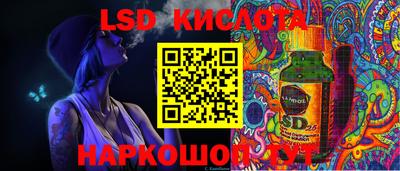ПСИЛОЦИБИНОВЫЕ ГРИБЫ Анапа