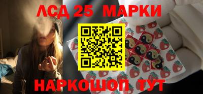 прущая мука Анжеро-Судженск