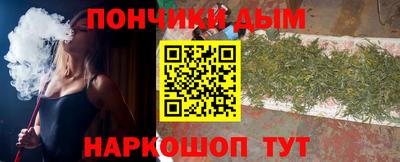 гидропоника Ангарск