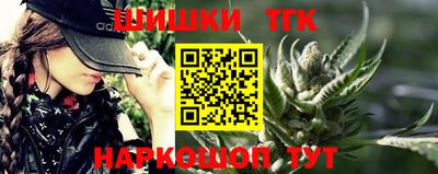 синтетический гашиш Ярославль