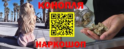 наркотики Янаул