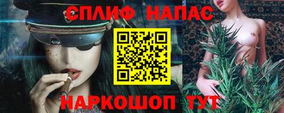 наркотики Янаул