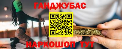 наркотики Янаул