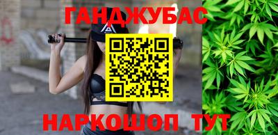 гидропоника Ангарск