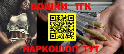 наркотики Янаул