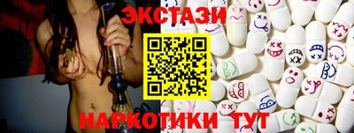 наркотики Янаул