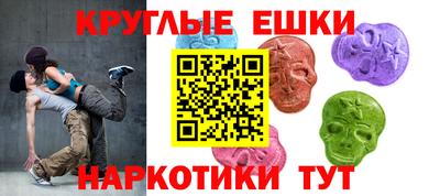 ПСИЛОЦИБИНОВЫЕ ГРИБЫ Анапа