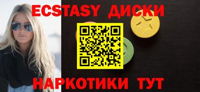 наркотики Янаул
