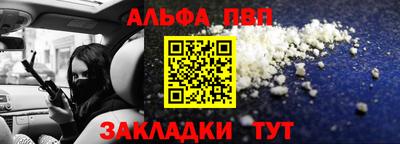 бошки Ярцево