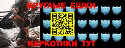синтетический гашиш Ярославль