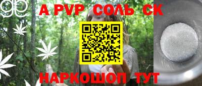 ПСИЛОЦИБИНОВЫЕ ГРИБЫ Анапа