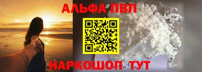 гидропоника Ангарск