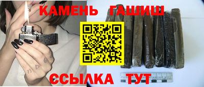 наркотики Янаул