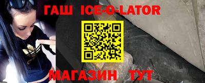синтетический гашиш Ярославль