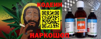 гидропоника Ангарск