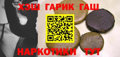синтетический гашиш Ярославль