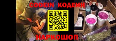 наркотики Янаул