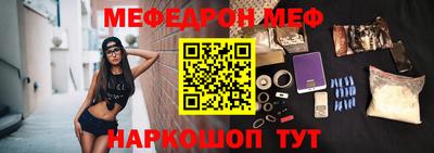синтетический гашиш Ярославль