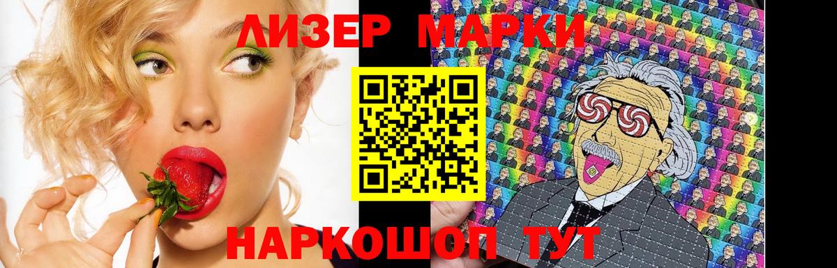 Стрежевой  Лсд 25 экстази ecstasy  Вход с VPN 