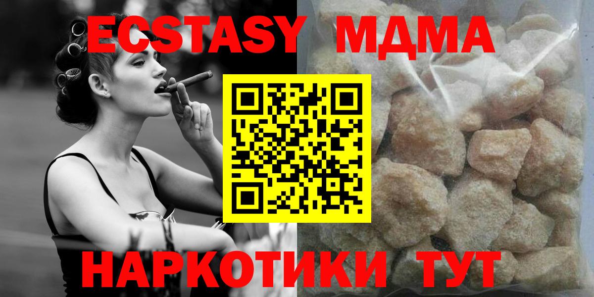 MDMA VHQ Стрежевой