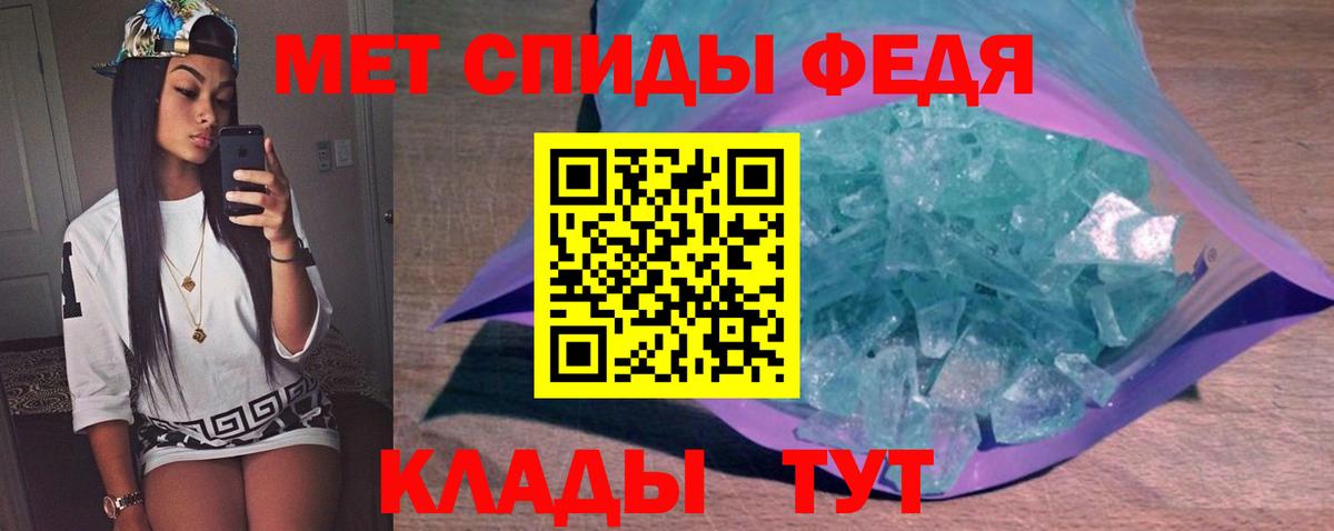 Стрежевой  Метамфетамин Декстрометамфетамин 99.9%  Вход с VPN 