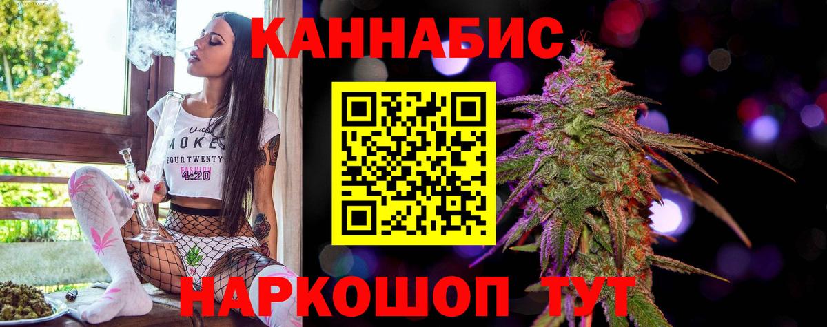 Канабис AK-47  Каннабис Amnesia  Вход с VPN  МАРИХУАНА SATIVA & INDICA  Стрежевой  Бошки марихуана планчик 